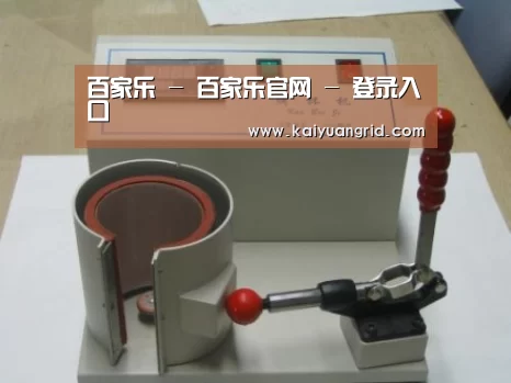 百家乐网站案例展示六