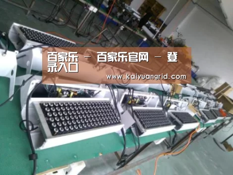 百家乐网站案例展示一(图1)