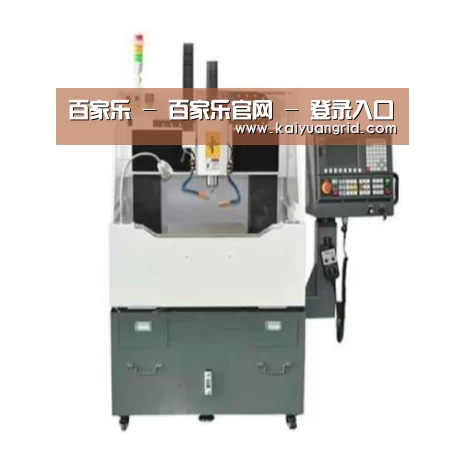 百家乐网站产品名称一