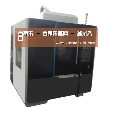百家乐网站产品名称七