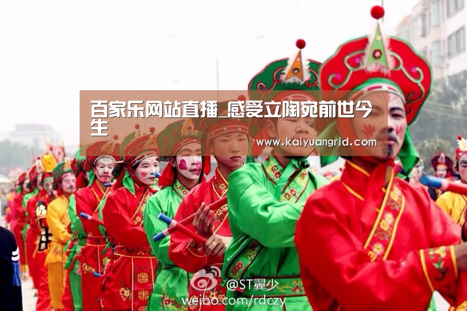 百家乐网站直播_感受立陶宛前世今生(图1) 百家乐网站官网