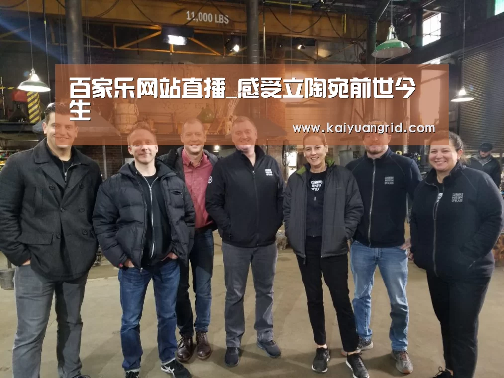 百家乐网站直播_感受立陶宛前世今生(图2) 百家乐网站