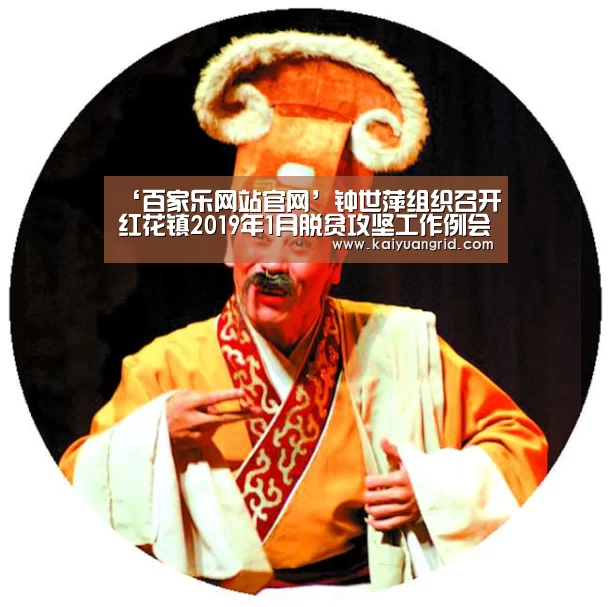 百家乐网站