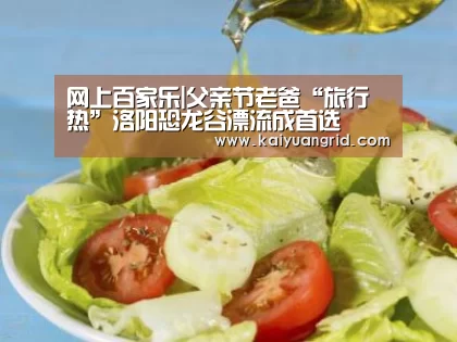 网上百家乐