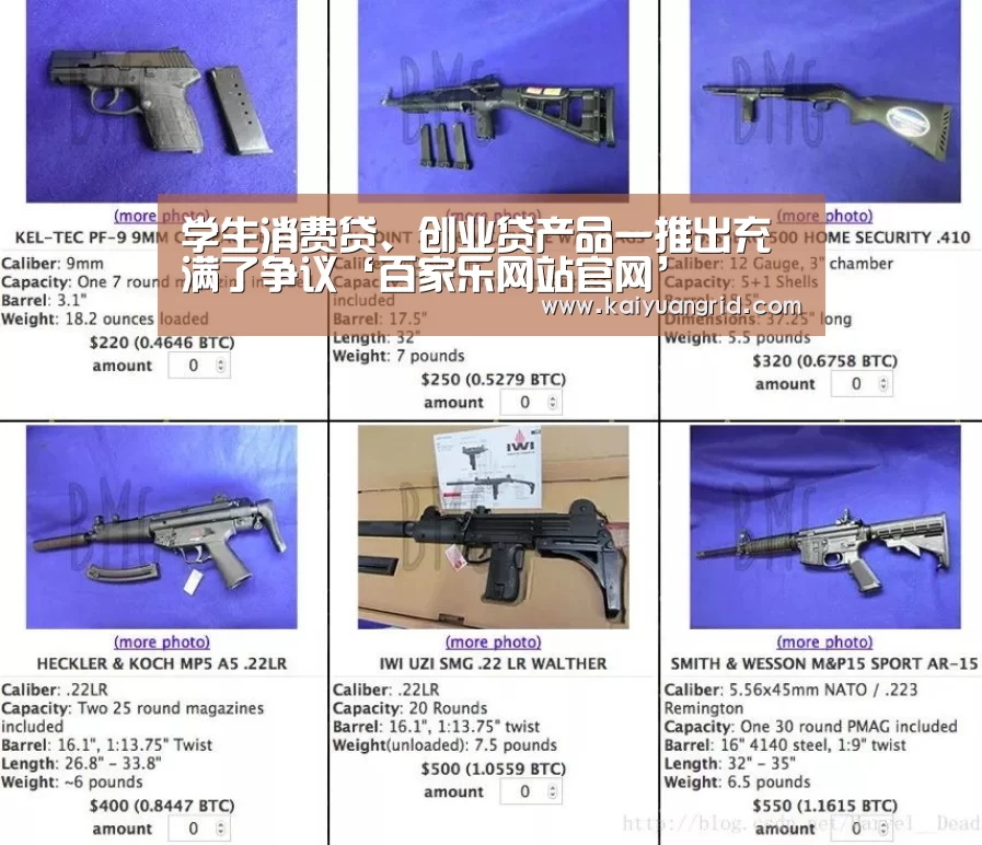 百家乐网站