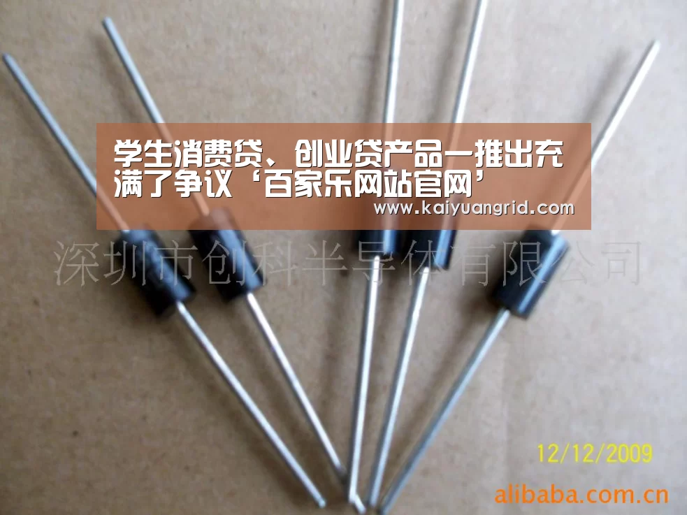 网上百家乐