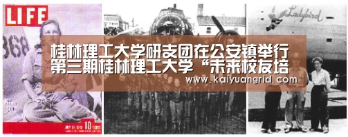 百家乐网站官网