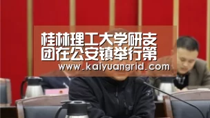 百家乐网站