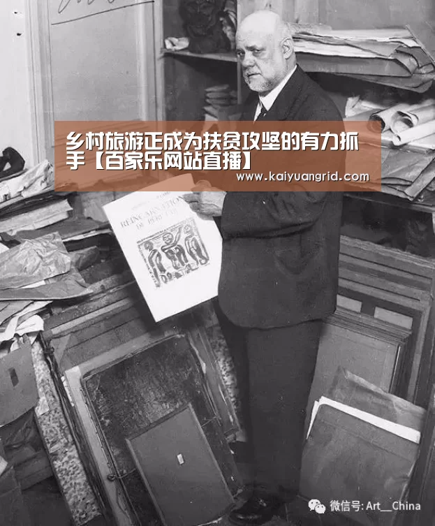 百家乐网站