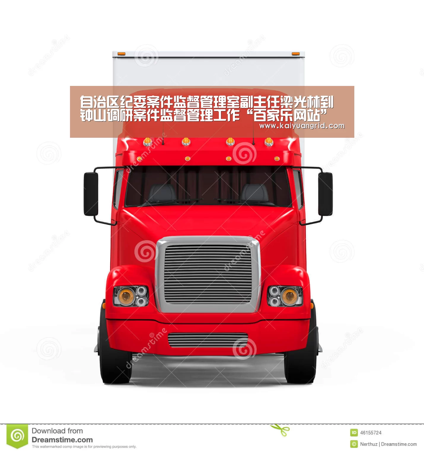 自治区纪委案件监督管理室副主任梁光林到钟山调研案件监督管理工作“百家乐网站”(图1) 网上百家乐