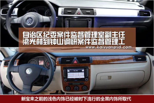 自治区纪委案件监督管理室副主任梁光林到钟山调研案件监督管理工作“百家乐网站”(图3) 网上百家乐