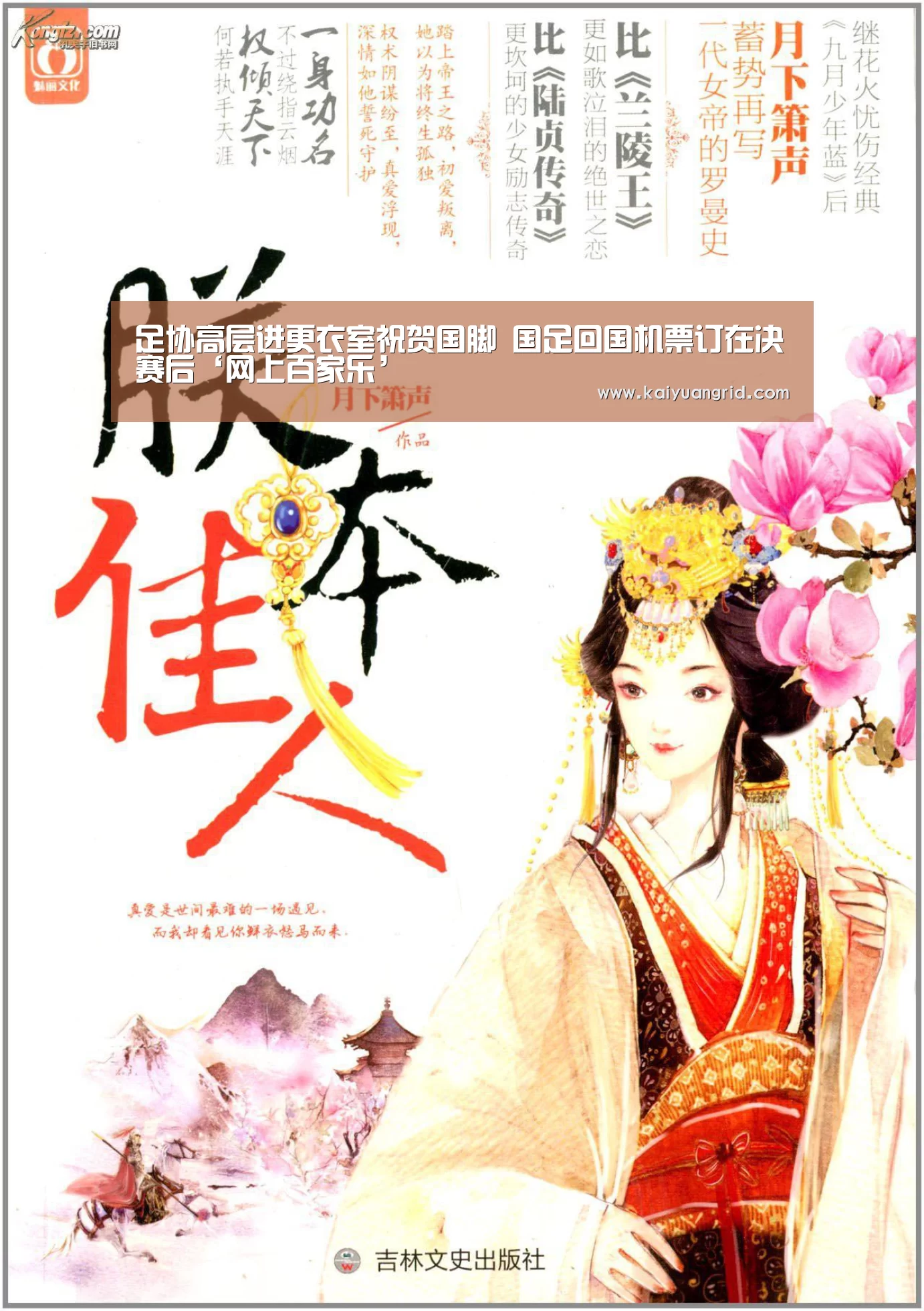 网上百家乐