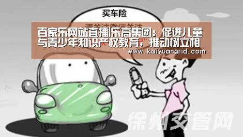 百家乐网站直播