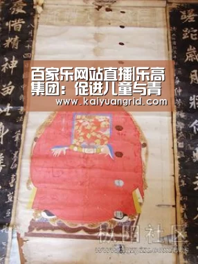 百家乐网站官网