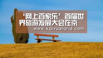 网上百家乐