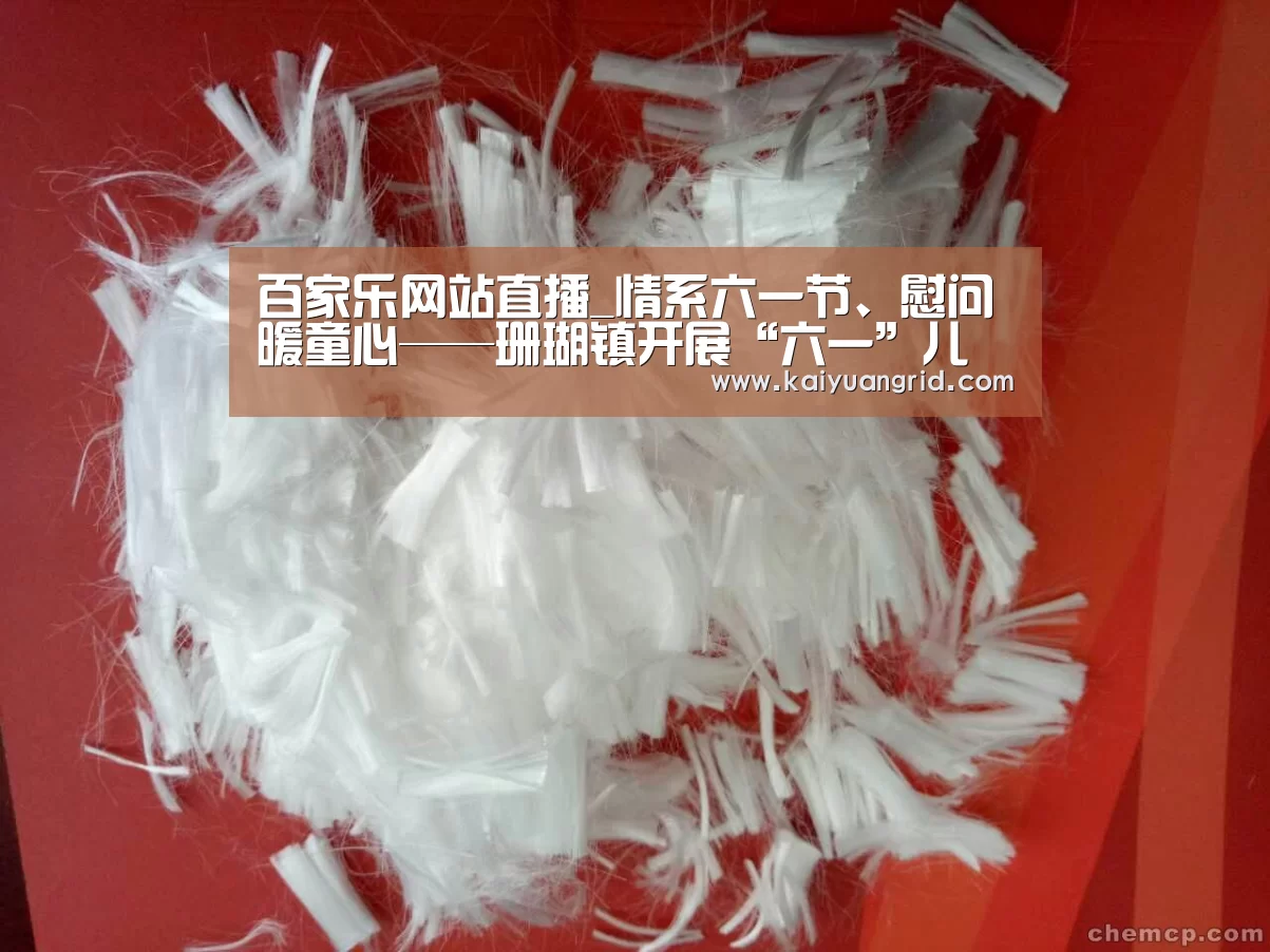百家乐网站直播_情系六一节、慰问暖童心——珊瑚镇开展“六一”儿童节慰问活动(图2) 网上百家乐