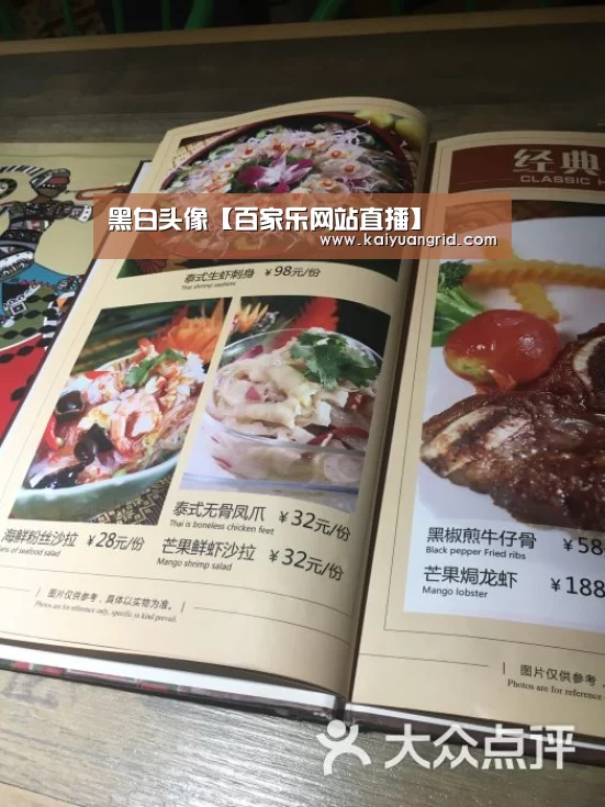 百家乐网站