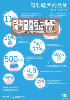 百家乐网站直播