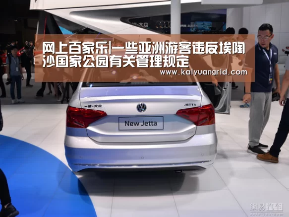 百家乐网站直播