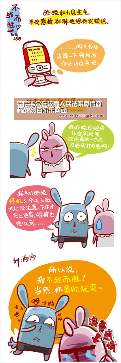 百家乐网站