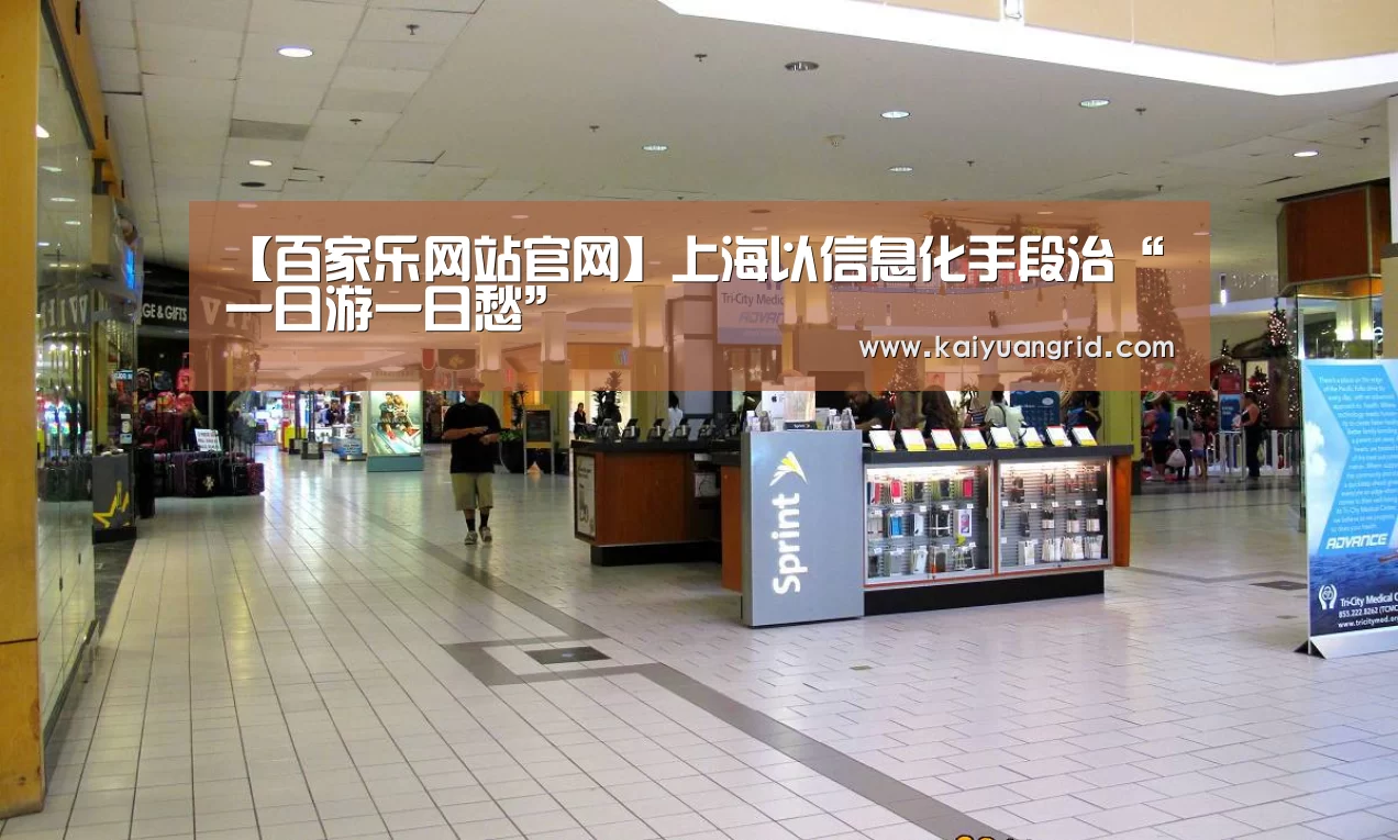百家乐网站官网