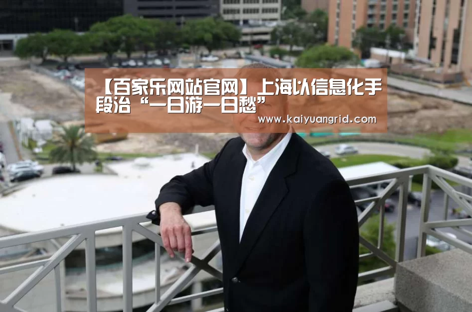 网上百家乐