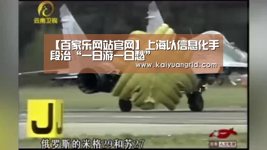 百家乐网站
