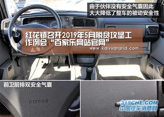 百家乐网站