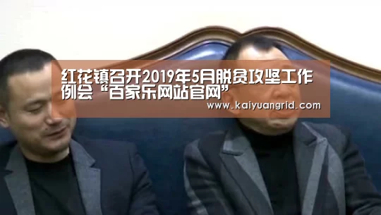 百家乐网站
