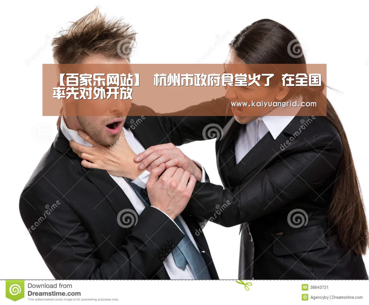 网上百家乐
