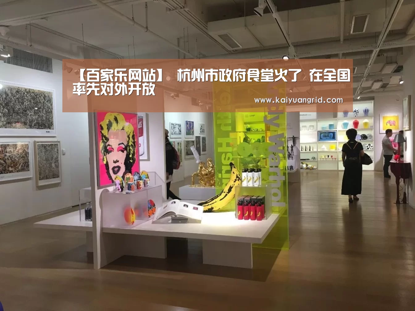 百家乐网站