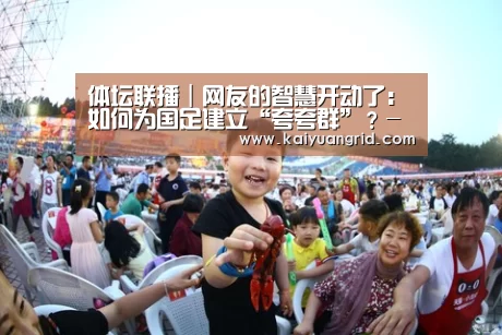 网上百家乐