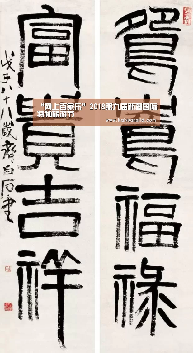 网上百家乐