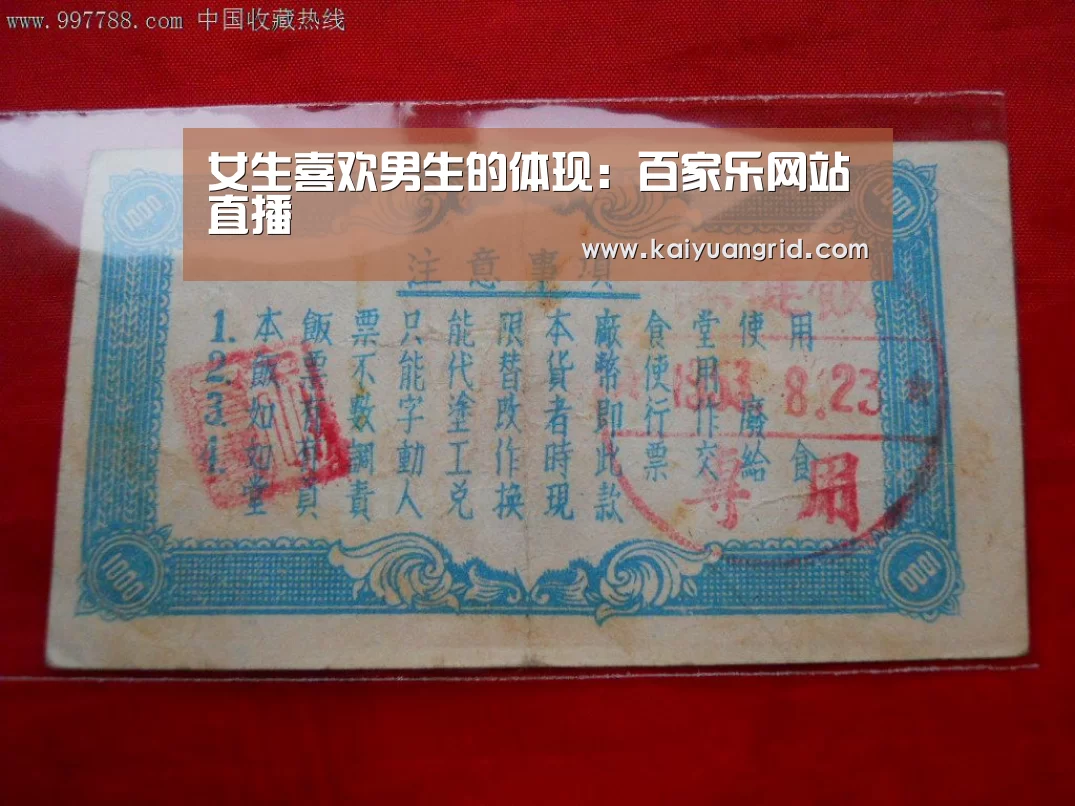 百家乐网站