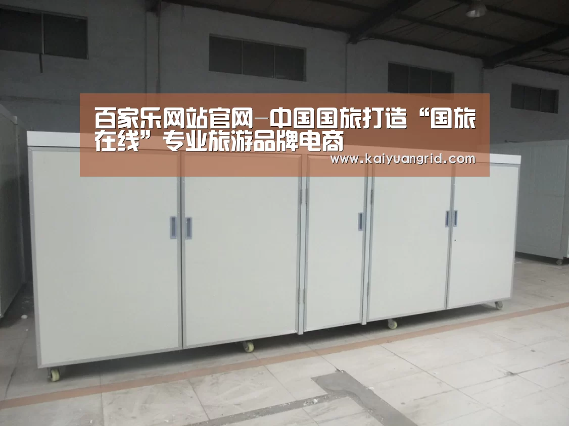 百家乐网站