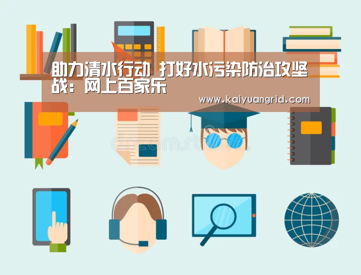 百家乐网站