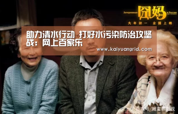网上百家乐