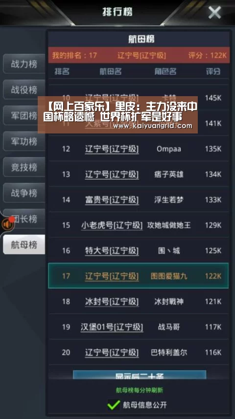 百家乐网站官网