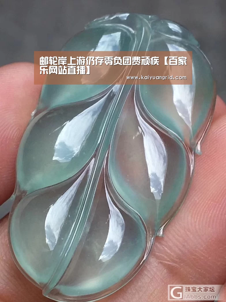 百家乐网站直播