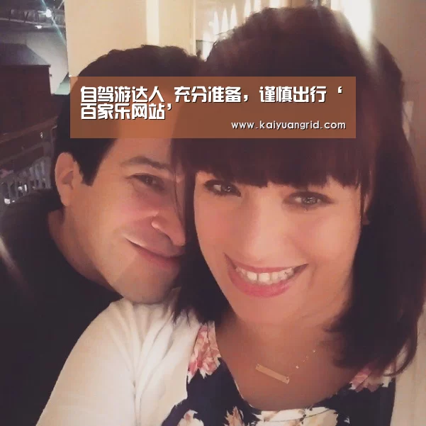 自驾游达人 充分准备,谨慎出行‘百家乐网站’(图1) 网上百家乐