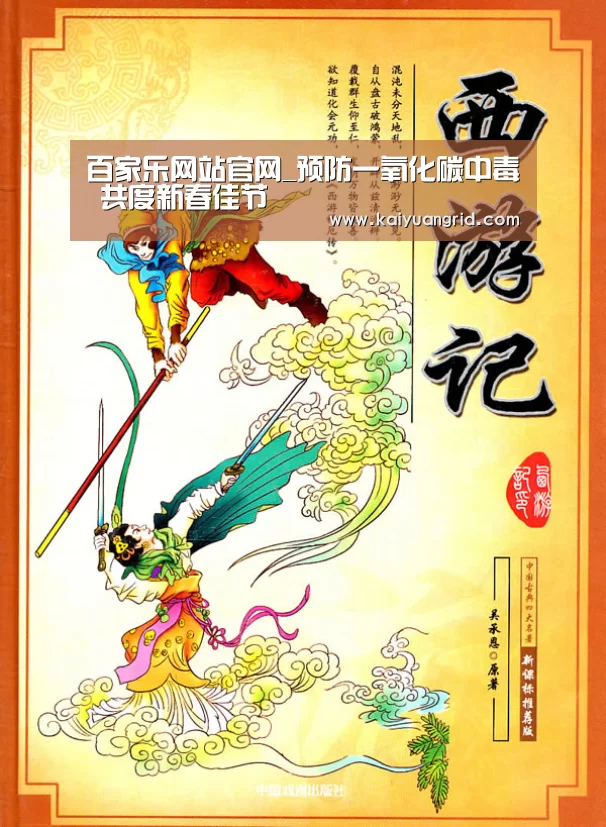 百家乐网站直播