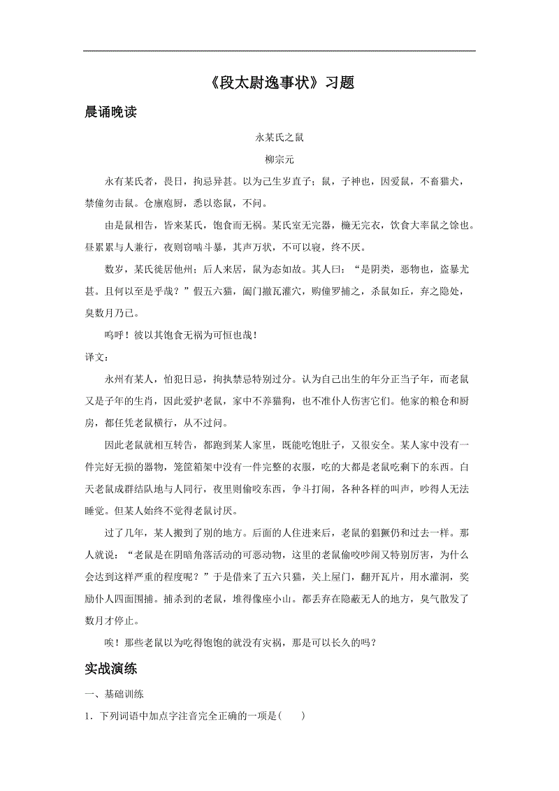 网上百家乐