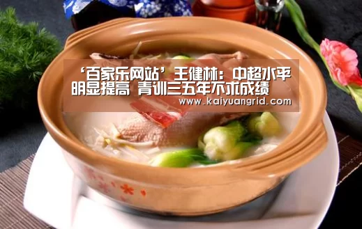 网上百家乐