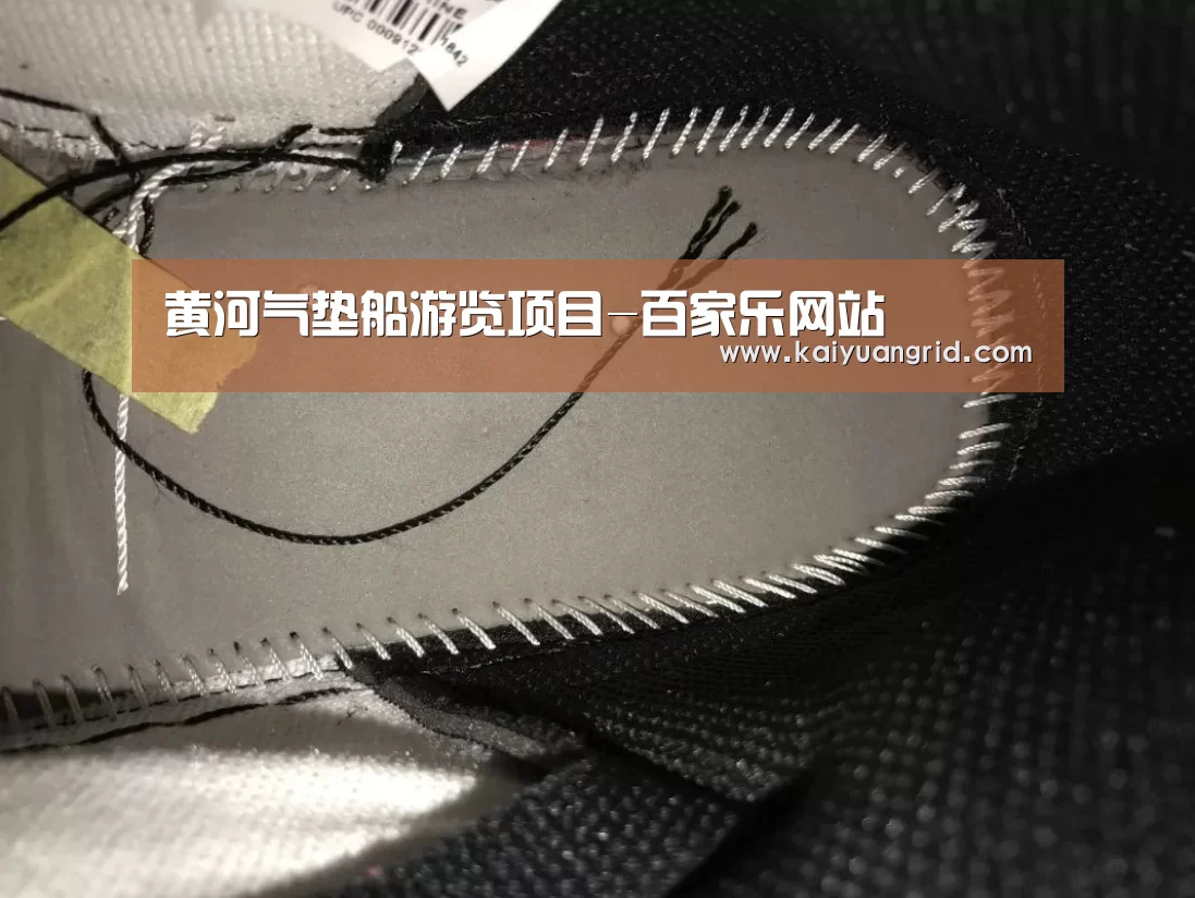 黄河气垫船游览项目-百家乐网站(图4) 百家乐网站官网