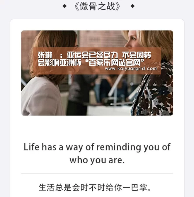 百家乐网站官网