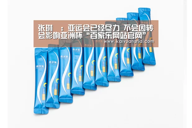 百家乐网站直播