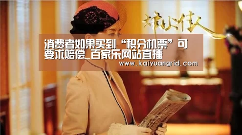 网上百家乐