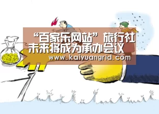 百家乐网站直播