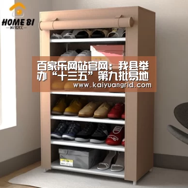 网上百家乐