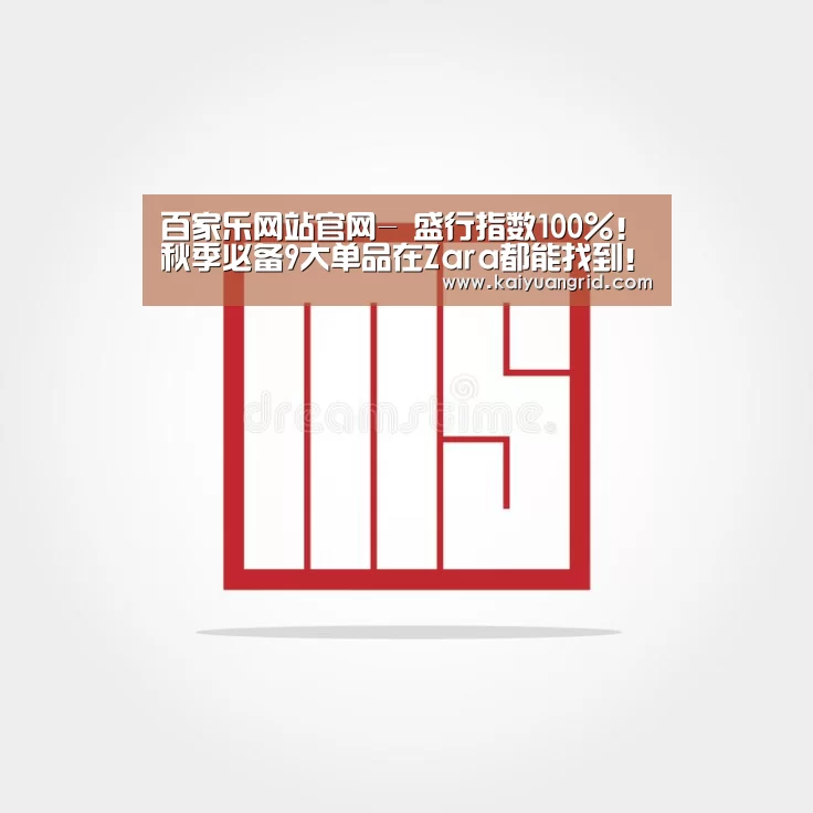 百家乐网站